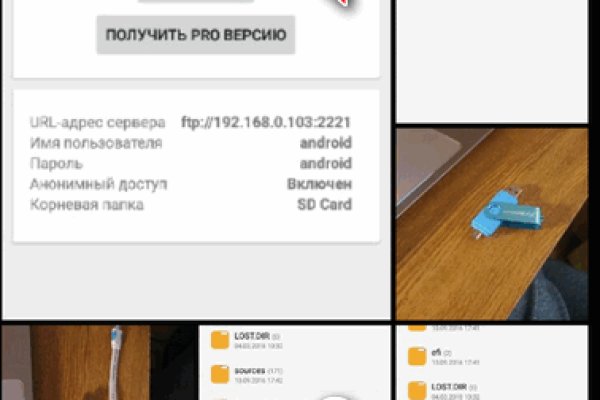 Как восстановить пароль на кракене