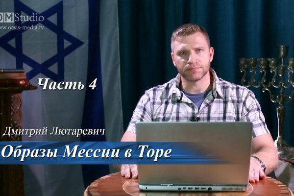 Кракен даркнет тг