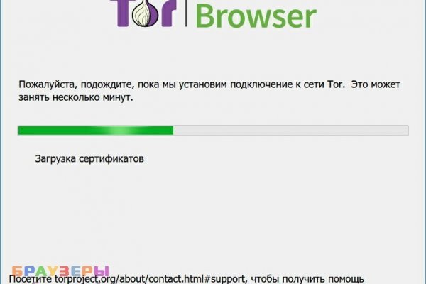 Как войти в даркнет