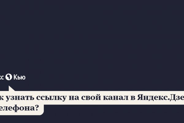 Кракен ссылка 2 веб