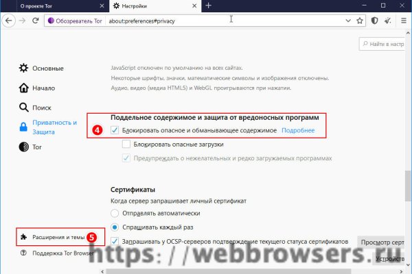 Как найти кракен в торе