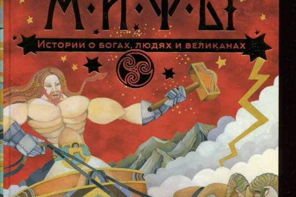 Кракен переход