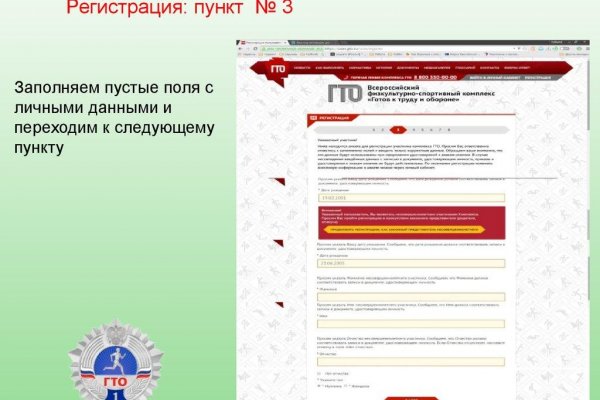 Ссылки на кракен блэкспрут