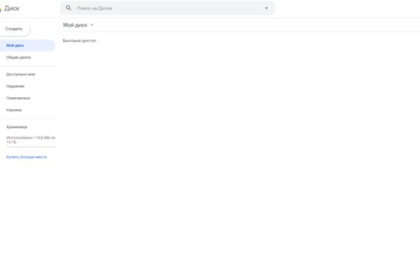 Кракен сайт kr2web in цены