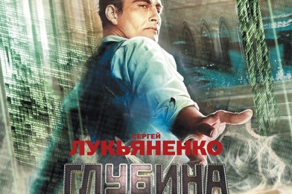 Ссылки на даркнет сайты