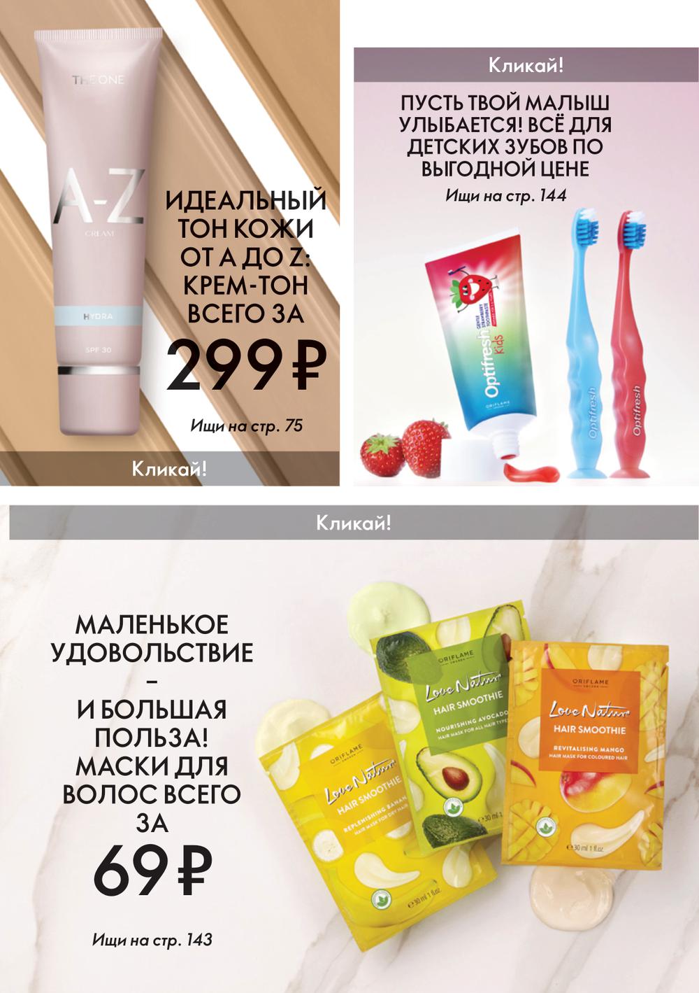 Кракен купить порошок