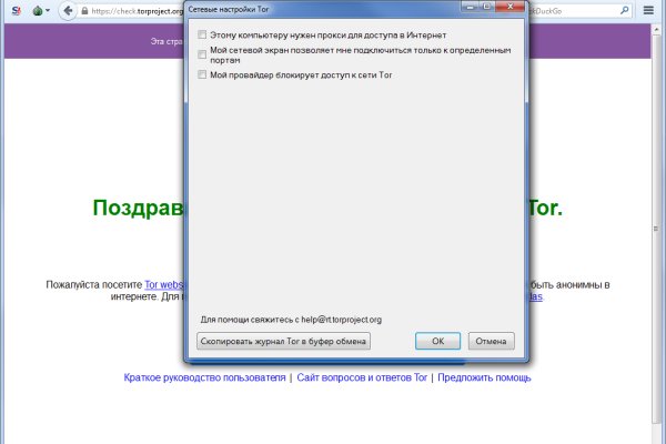 Кракен вход магазин