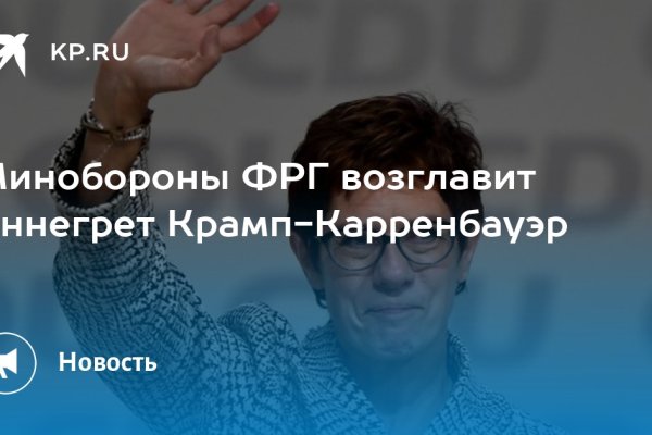 Кракен сыл ссылка
