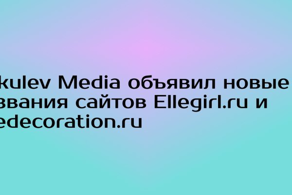 Кракен онион