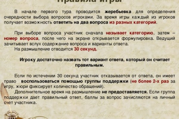 Как войти в кракен через тор