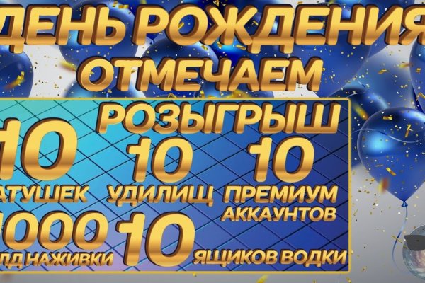 Рабочая ссылка на кракен в торе