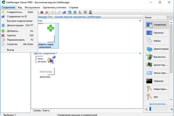 Кракен kr2web in