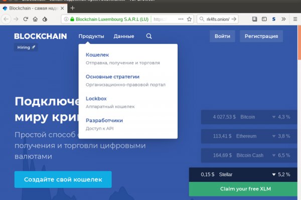 Даркнет заказ