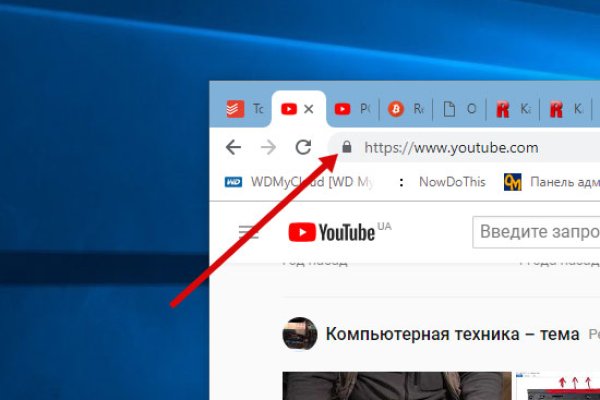 Как зайти на кракен через браузер