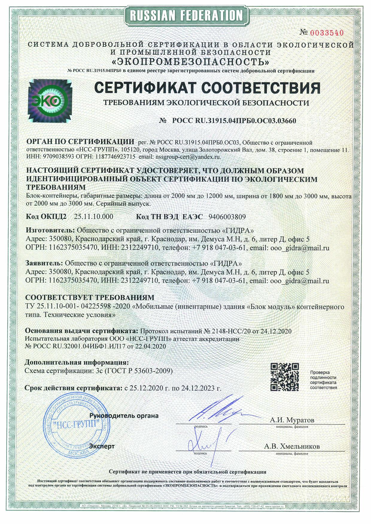 Solaris darkmarket
