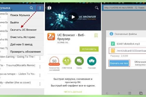 Кракен площадка вход