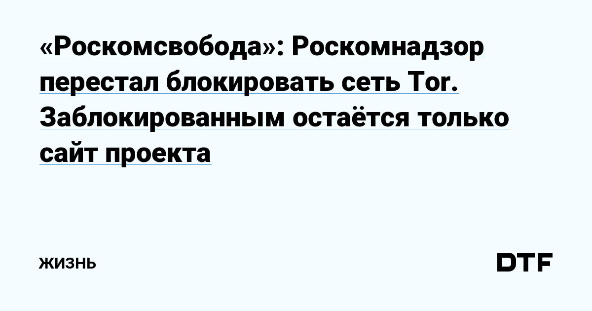 Что будет если зайти в кракен