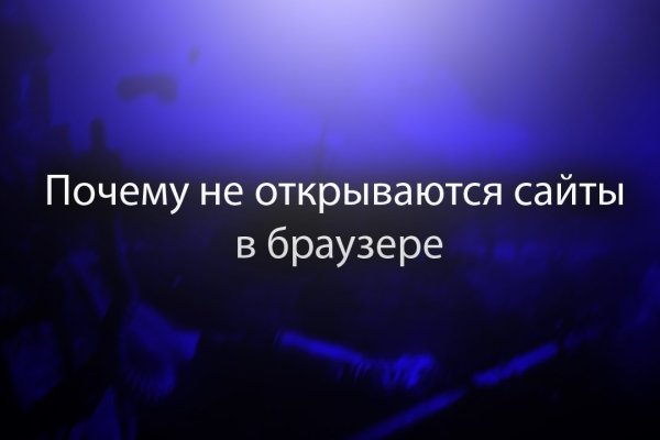 Ссылка на кракен тор магазин