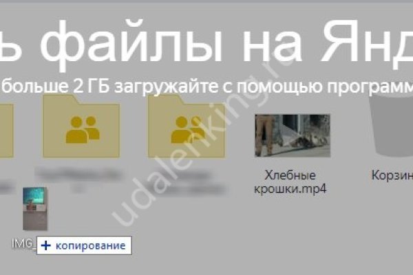 Вход на кракен