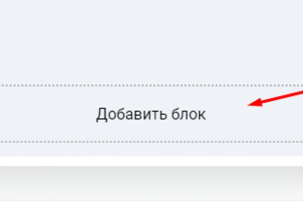 Кракен маркетплейс купить порошок