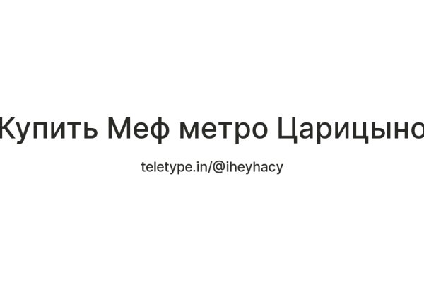 Кракен маркетплейс это