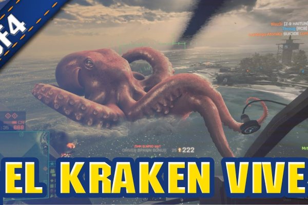 Зайти на кракен тор
