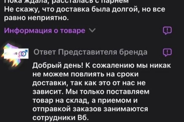 Кракен через браузер