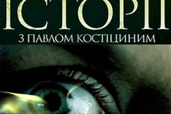 Что за приложение кракен