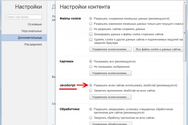 Кракен онион ссылка на тор