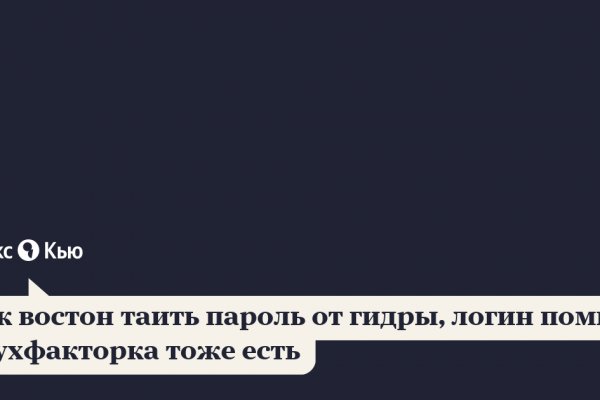 Спрут мега кракен