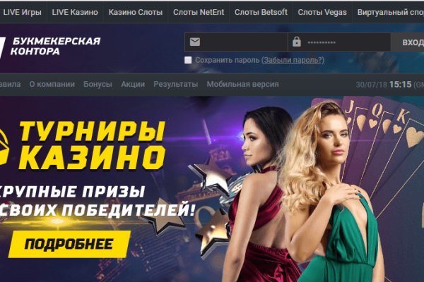 Kraken darknet marketplace