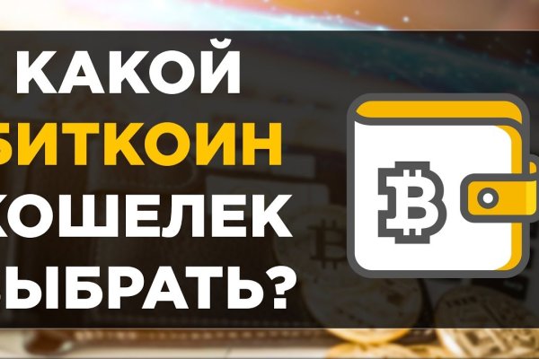 Кракен даркен