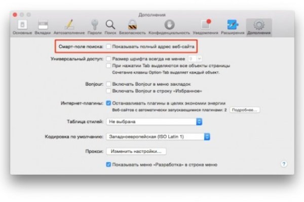 Кракен площадка нарко