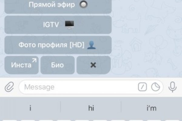 Кракен даркнет вход