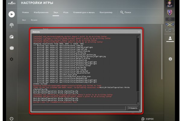 Тор кракен vk2 top