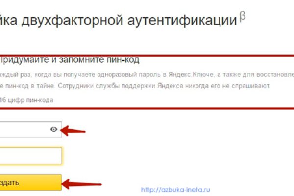 Кракен зеркало на сайт