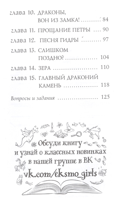 Кракен маркетплейс товары