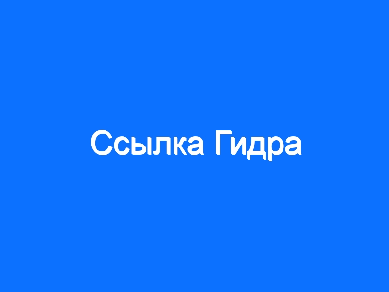 Что такое кракен шоп